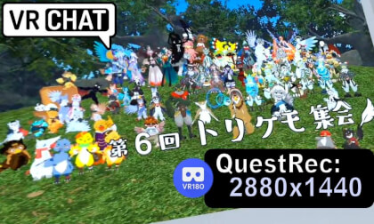 Chakuris and TKS2026  (VRChat / VR180 from QuestPro,2880x1440)