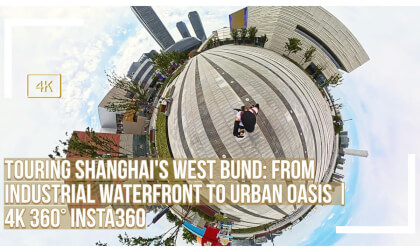 Touring Shanghai's West Bund: From Industrial Waterfront to Urban Oasis | 4K 360° Insta360