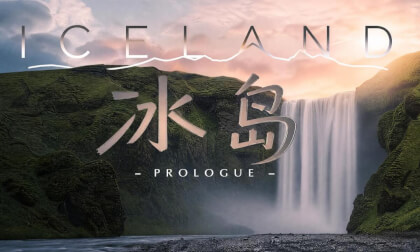 Iceland Travel 冰岛Vlog 🇮🇸｜Prologue预告