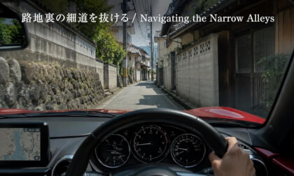 Navigating Kure's Backstreets: From Downtown into Narrow Residential Alleys