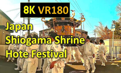 Japan Shiogama Shrine Hote Festival