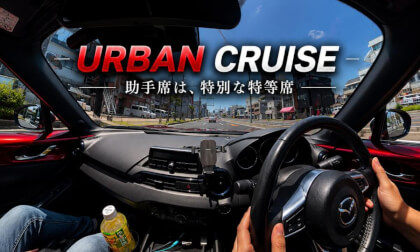 Mazda Miata MX-5 POV: Relaxing City Cruise in Japan