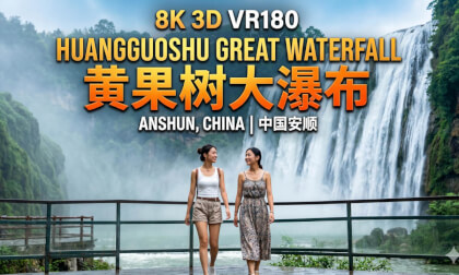 8K3D VR180 | Echoes of Mist: Huangguoshu Great Waterfall | 水墨流云：聆听黄果树大瀑布