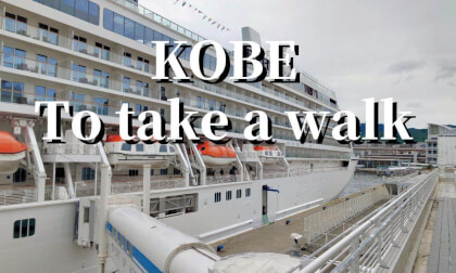 Kobe: Scenes from a walk in June, JAPAN