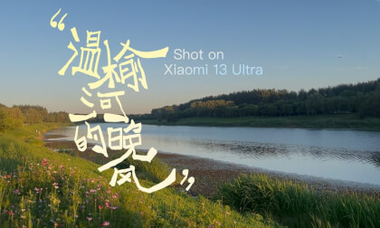 Shooting VR on a Smartphone | Evening at Wenyu River