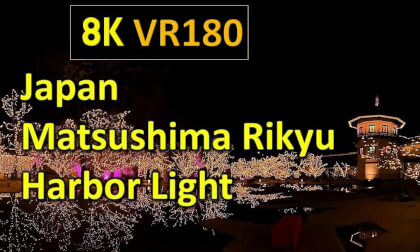 Japan Matsushima Rikyu Harbor Light