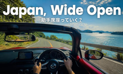 Sunny Drive Along the Seto Inland Sea | Japan Coastal VR Experience