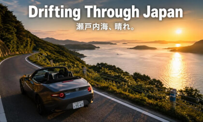 Drifting Through the Seto Inland Sea | Sunny Japan Road Trip VR