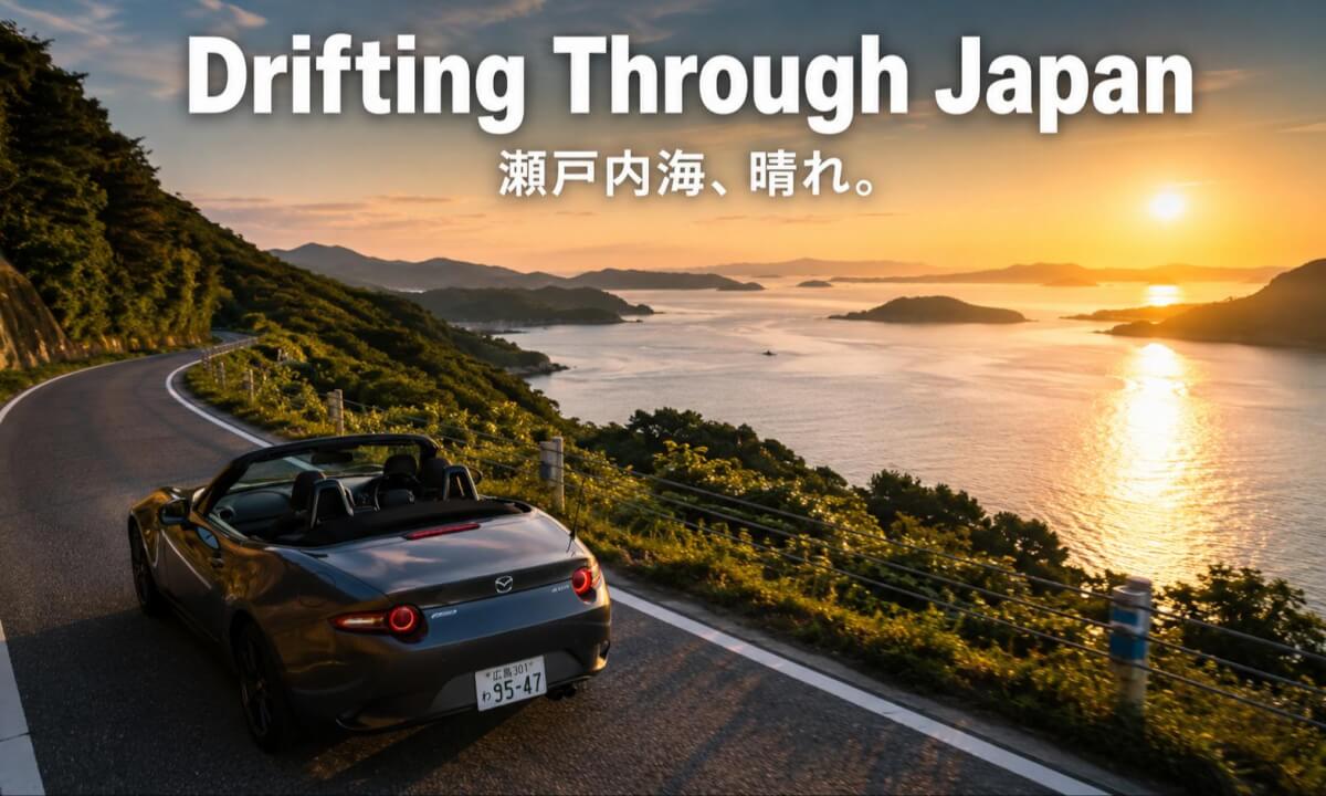 Drifting Through the Seto Inland Sea | Sunny Japan Road Trip VR