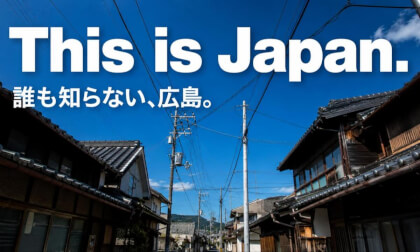 Walking Through Quiet Japan | A Hidden Neighborhood in Hiroshima