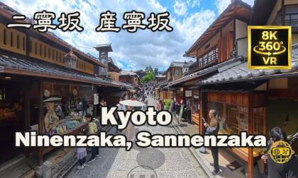 Ninenzaka & Sannenzaka VR360 Walk | Kyoto, Japan