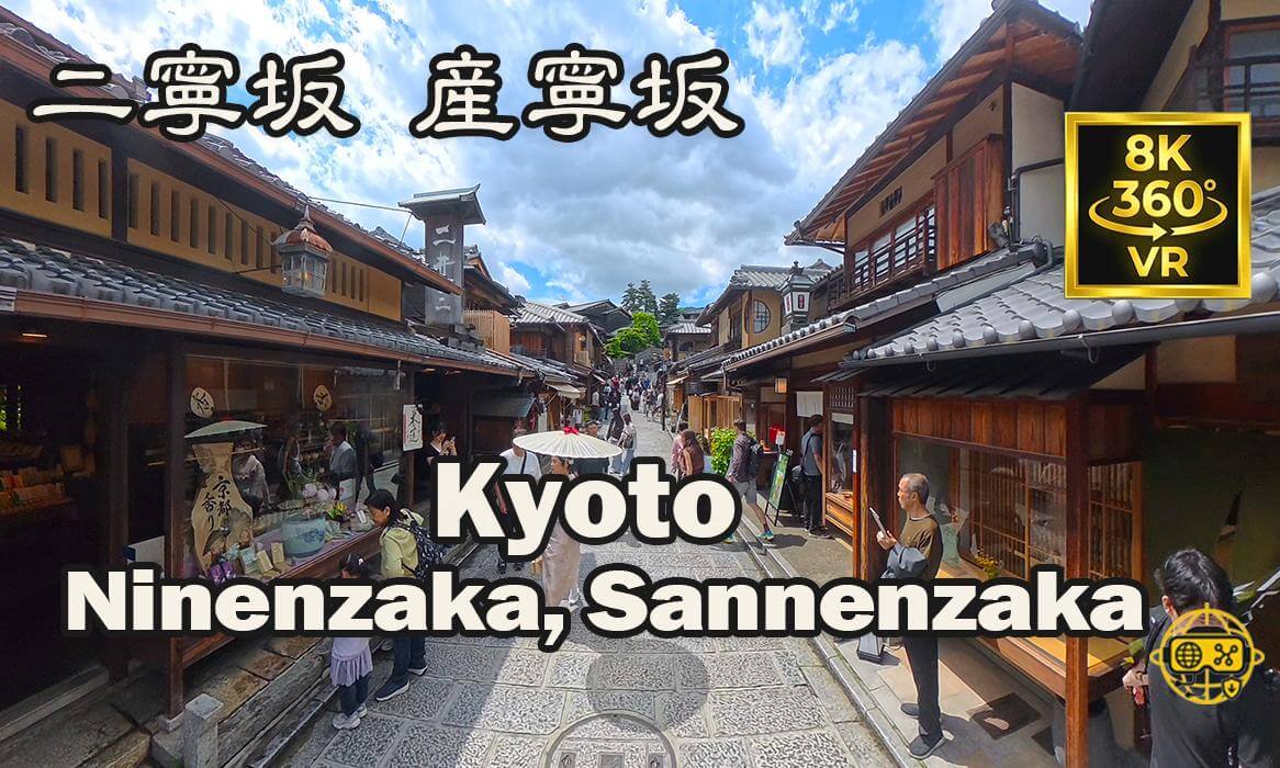 Ninenzaka & Sannenzaka VR360 Walk | Kyoto, Japan