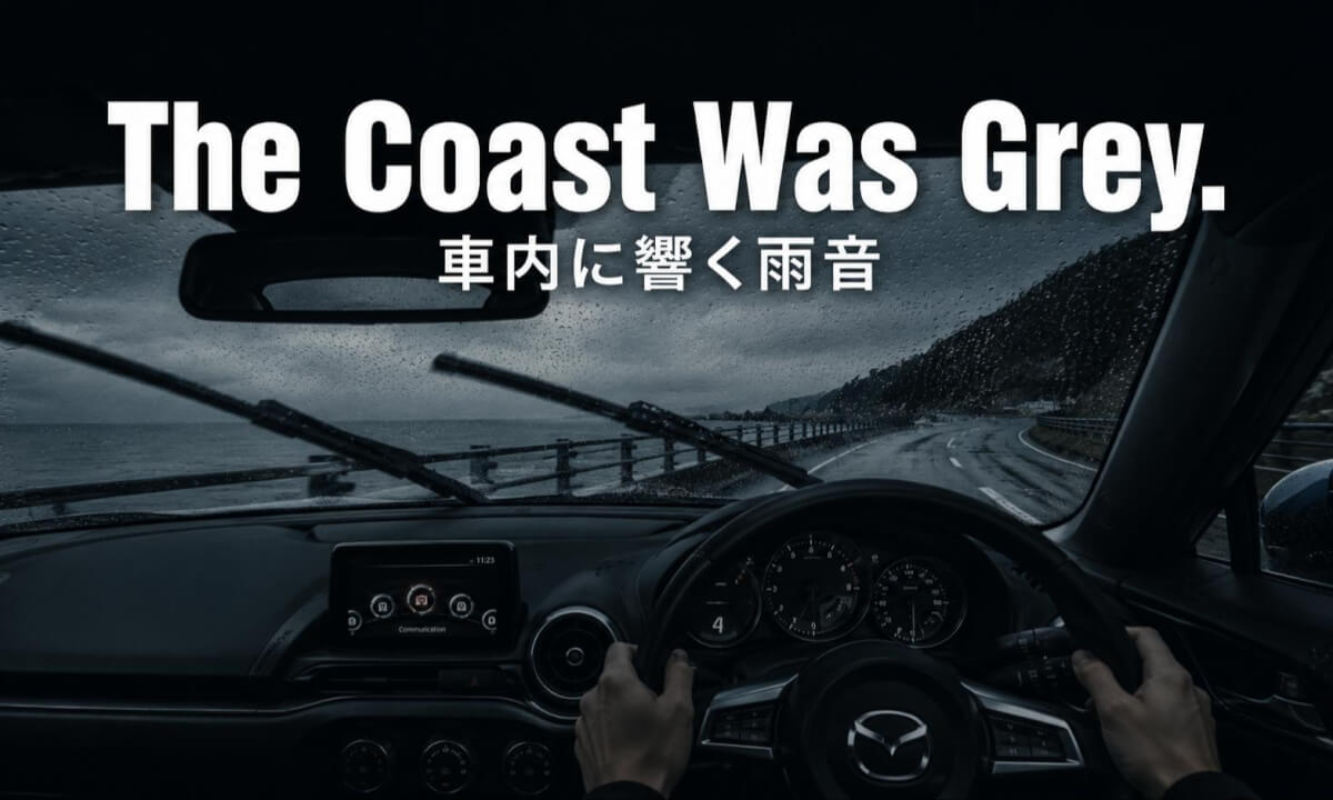 The Coast Was Grey | A Rainy Drive Along Hiroshima's Shoreline