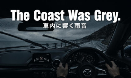 The Coast Was Grey | A Rainy Drive Along Hiroshima's Shoreline
