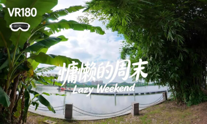 Weekend getaway
