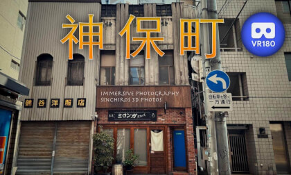 Jimbocho