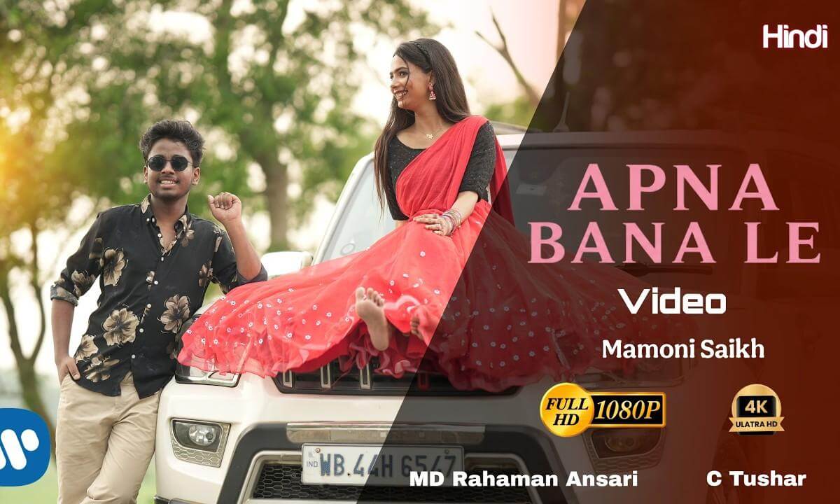 Apna Bana Le - Itz Sahin Topper | Mamoni Saikh | MD Rahaman Ansari | C Tushar, Jabir Ali | Arijit S