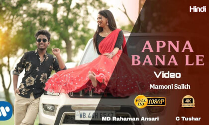 Apna Bana Le - Itz Sahin Topper | Mamoni Saikh | MD Rahaman Ansari | C Tushar, Jabir Ali | Arijit S