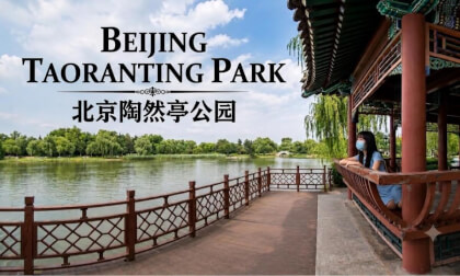 Beijing’s Hidden Legendary Pavilion Garden｜Taoranting Park（2）