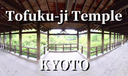 Kyoto: Tofuku-ji Temple's "Zen Garden" & "Deep Green Bridge", JAPAN