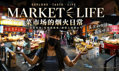 Fruit & Vegetable Paradise in Shenzhen｜Market Life