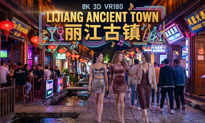 8K3D VR180 | Lijiang Night: A Neon-Lit Ancient Dream | 丽江古镇：霓虹摇曳的古街旧梦