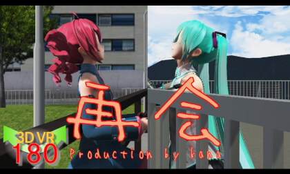 HatsuneMiku ＜再会：Last Reunion, The day＞ narrative ver 180VR