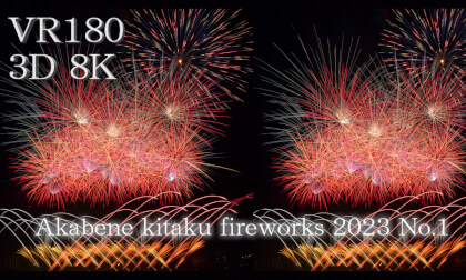 [VR180][8K] Akabane Kitaku Firewoks 2023 No.1 [Hyperstereoscopic]