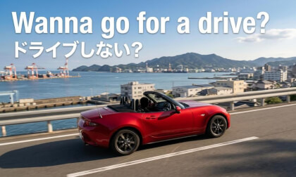An Ordinary Afternoon Drive Through a Japanese Port Town