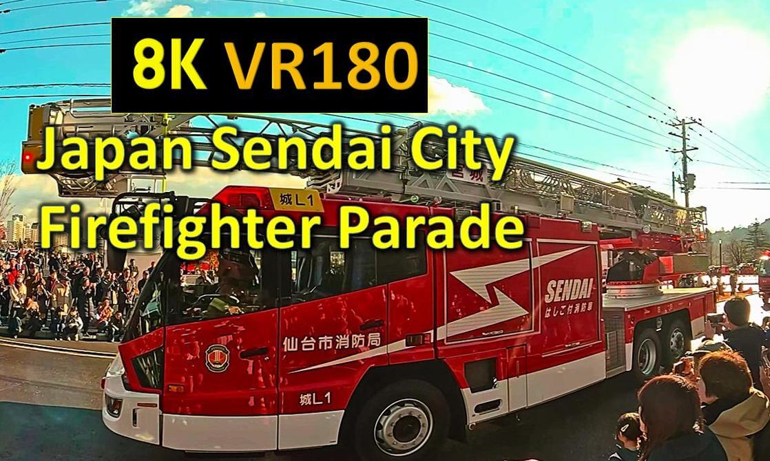 Japan Sendai City Firefighter Parade