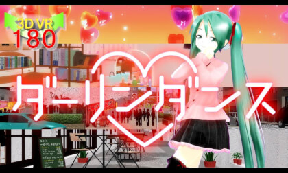 HatsuneMiku - a Girl prone to fantasizing  Dance "Darling Dance" ＜妄想系女子のダーリンダンス・ダンス＞ VR180