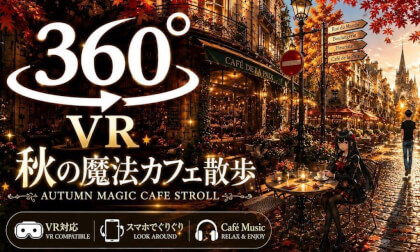 4k 360VR  Cafe Music
