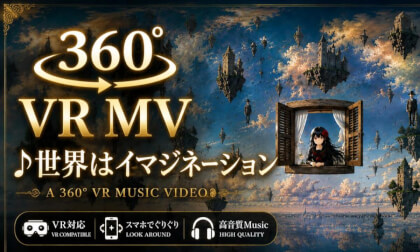 8K 360VR MV The world is imagination