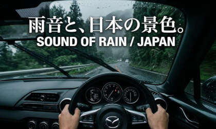 Rainy Drive in Kure: Japan's Historic Shipyard Town