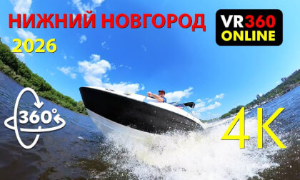 VR 360 6K  video🚤 VOLGA ON A SPEEDBOAT | Nizhny Novgorod 2026 | Videos for VR Glasses