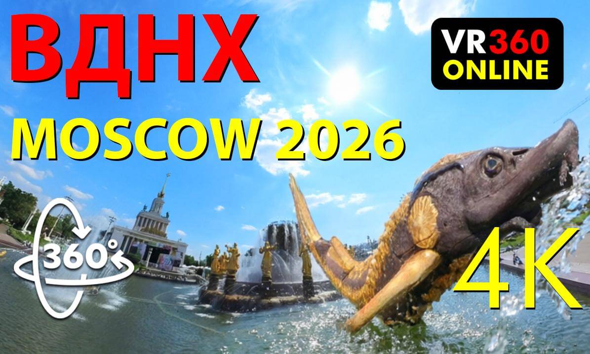VDNH Moscow 2026 🇷🇺 | 360° VR Video 6K Virtual Walking Tour | Explore Moscow in VR360