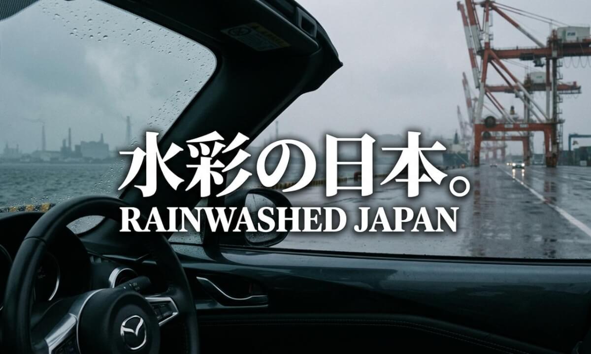 Cozy Rainy Day in Kure: Driving Through a Quiet Japanese Port City
