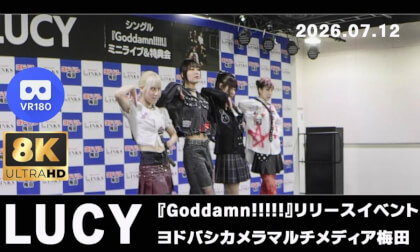 LUCY 『Goddamn!!!!!』リリースイベント     ヨドバシホール　20260712
