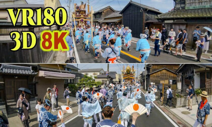 Sawara Grand Festival ’ Summer Festival ' , UNESCO Intangible Cultural Heritage in Chiba , JAPAN
