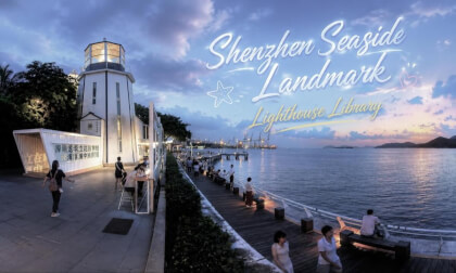 Beacon of Culture: Shenzhen’s Most Stunning Coastal Landmark