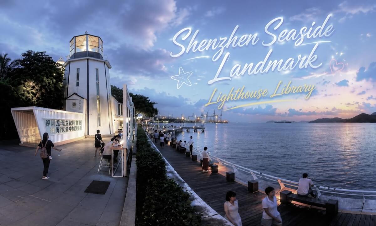 Beacon of Culture: Shenzhen’s Most Stunning Coastal Landmark