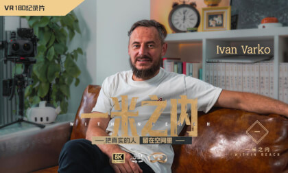 【一米之内10】Ivan Varko: A Small Shared Reality | Founder of DeoVR