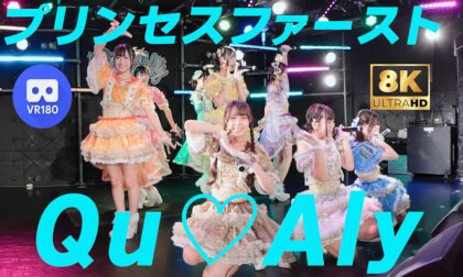Qu♡Aly　『プリンセスファースト』『Qu♡Aly 定期公演 Vol.24~夏祭り公演🍉~』大阪RUIDO　20260715