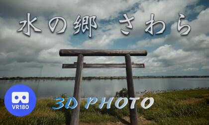 Sawara old water town Sawara old water town