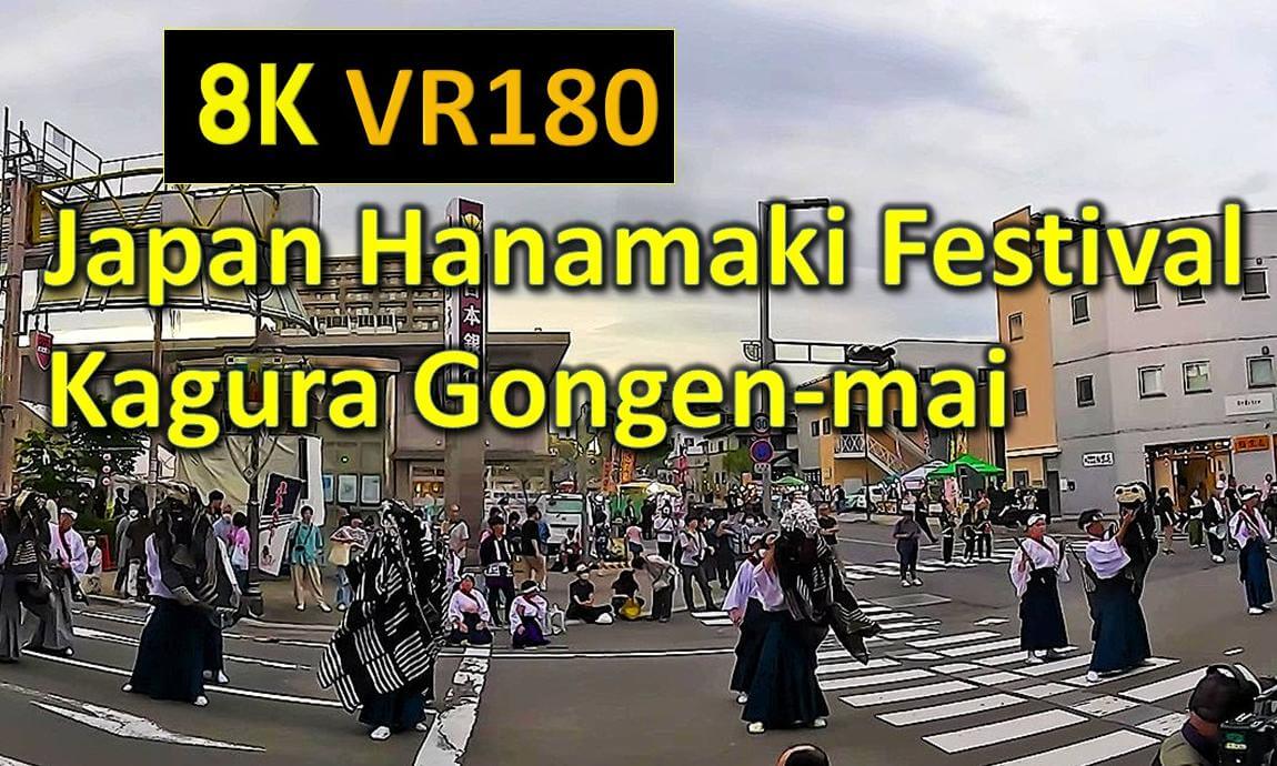 Japan Hanamaki Festival Kagura Gongen-mai