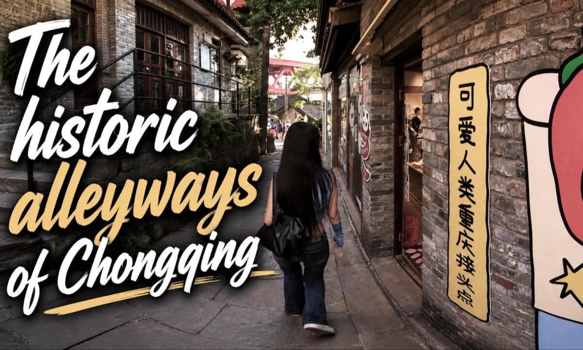 Old Chongqing Memories Hidden in the City: Wandering Through Xiahouli