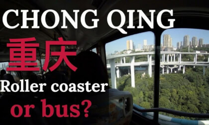 Testing the Thrills and Spills of the Panlong Interchange