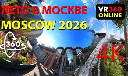 360° VR Video 4K 🌳 Summer in Moscow | Sokolniki Park 2026 ☀️ | VR Videos for Glasses 360 4K