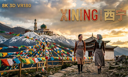 8K3D VR180 | From Nanguan Mosque to Laji Mountain | 烟火与信仰：从南关大寺到拉脊山