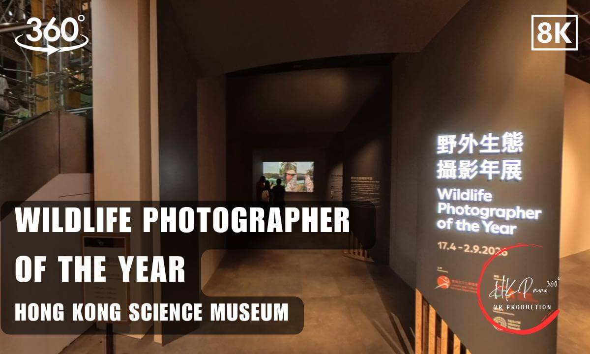 📸 Wildlife Photographer of the Year - Hong Kong Science Museum Exhibitions 2026 | 8K 360VR